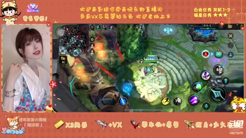 【2022-02-05 20点场】觉早早OvO：【早早】嗷嗷嗷，發 發 發！