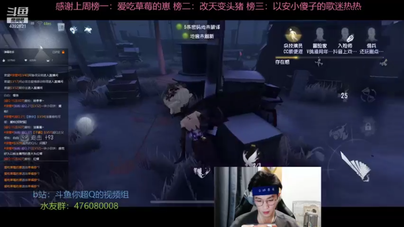 【2022-02-04 21点场】你超Q的：新年天天开心！！！！