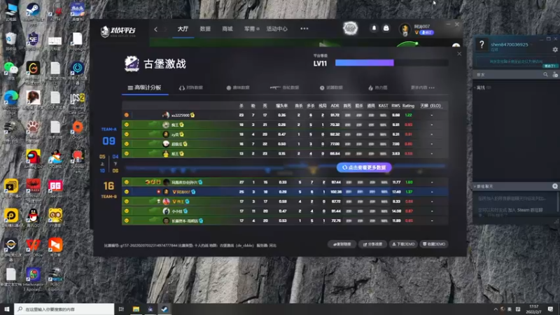 【2022-02-07 17点场】少囧丶：少囧の游戏教室