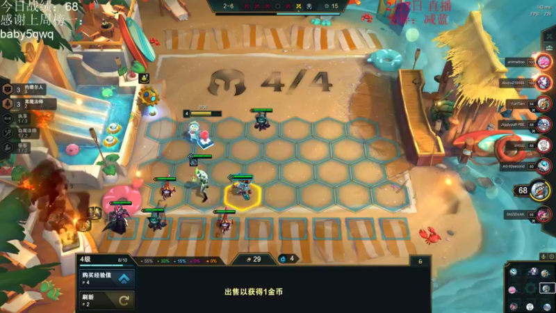 【2022-02-07 13点场】初音未来灰飞：美测服S6.5云顶先锋开冲！