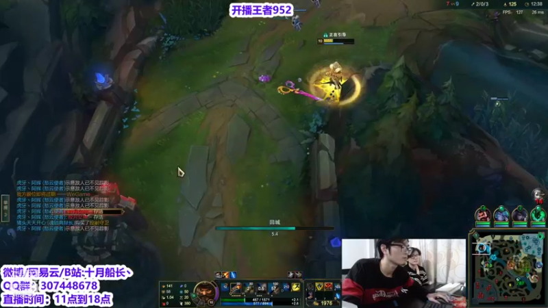 【2022-02-07 15点场】十月船长丶：新年快乐 峡谷950继续冲