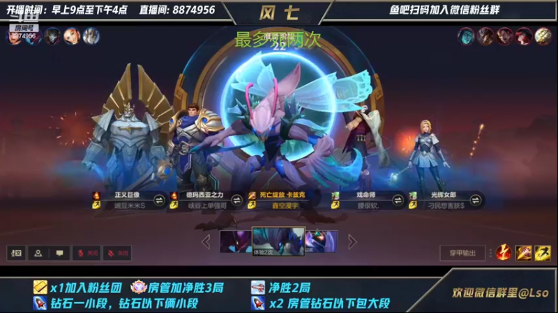 【2022-02-07 22点场】风七丶丶：复工复产第一天