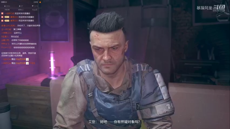 暴躁阿龙的精彩时刻 20220206 21点场