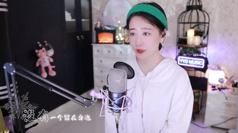 杨一歌 - 圣诞结