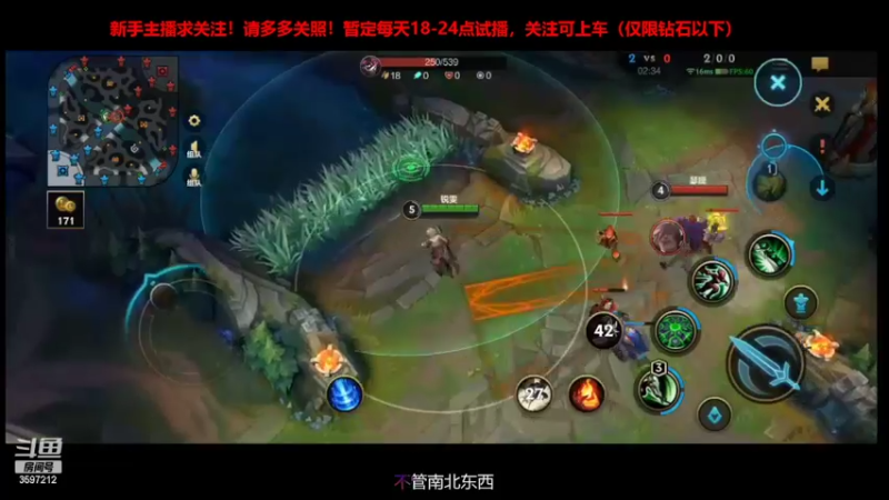 【2022-01-31 00点场】青春已逝的少年：新来的主播请关注，从零开始的打野！