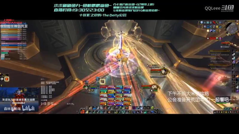 【魔兽世界】QQLeee的精彩时刻 20220206 16点场