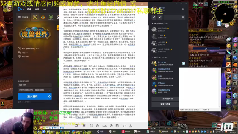 【2022-02-07 11点场】AC绅士向：话痨绅：好起来了 情感天台