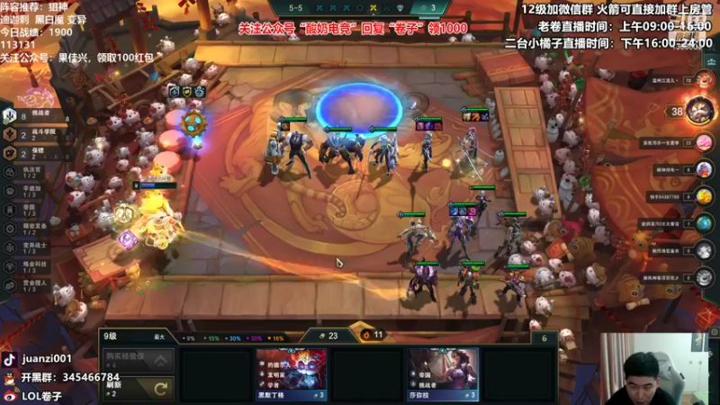 【2022-02-07 15点场】卷子丶：国服第三，大师分段上分教学！！！