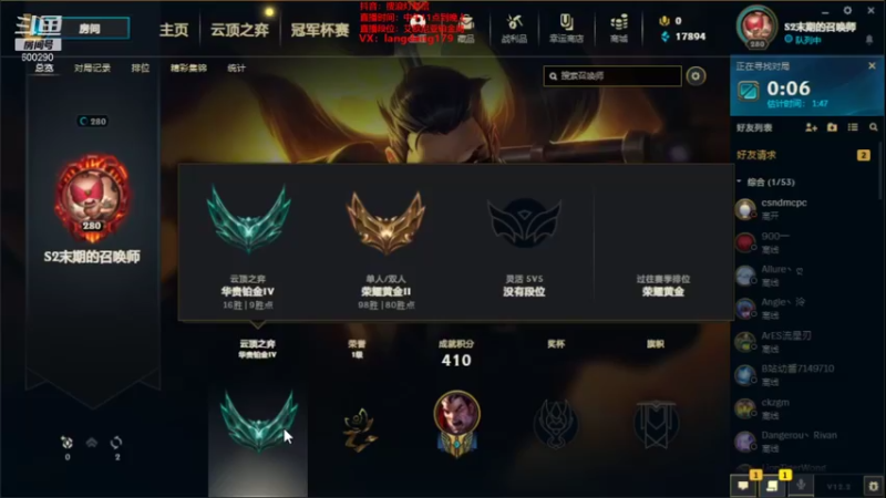 【2022-02-07 11点场】浪灯丶：猛虎赵信，天神下凡1打5