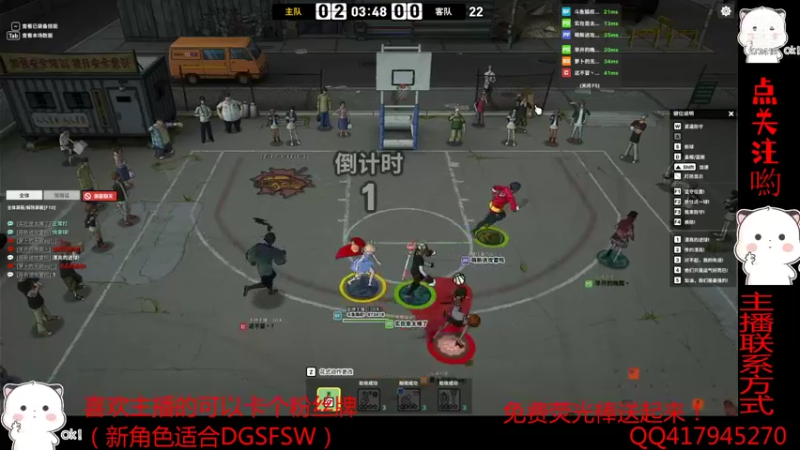 【2022-02-05 22点场】自由篮球老猫：跑位!三分~进！ 抠脚SF三分路~