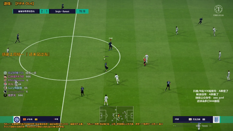 【FIFA ONLINE 4】A胖瘦了的精彩时刻 20220207 00点场