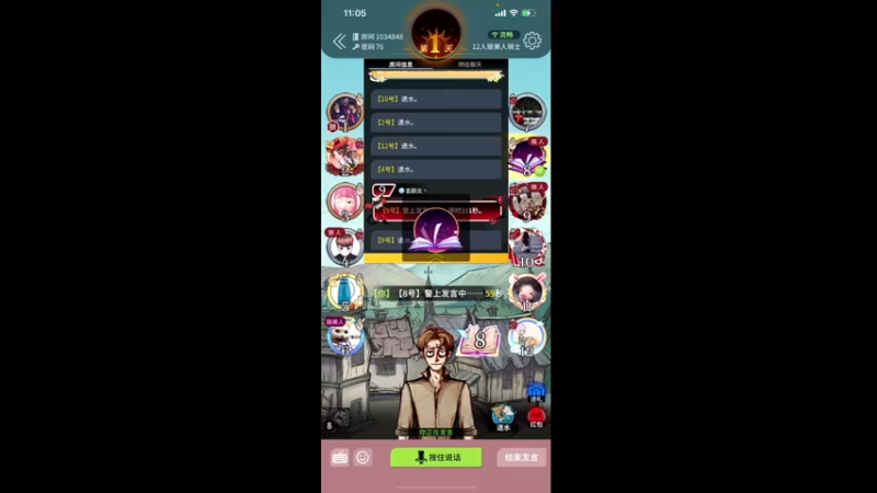 【2022-02-06 23点场】伽罗王丶：我说我妈不在家