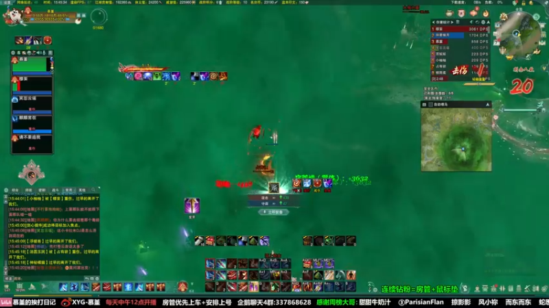 【2022-02-07 15点场】慕堇丶：吃鸡大战黑恶势力！