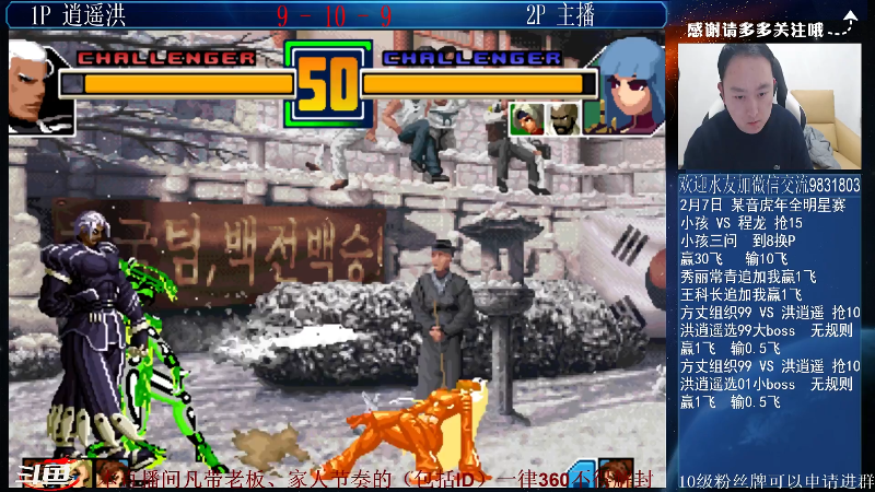 【格斗游戏】武汉程龙的精彩时刻 20220207 22点场