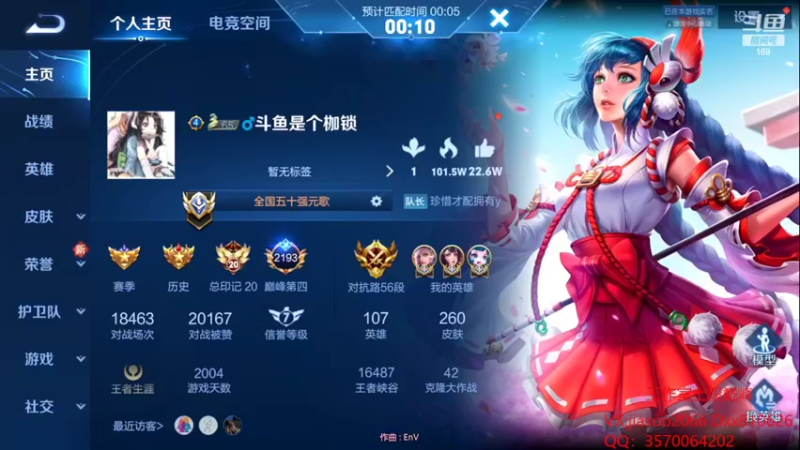 【2022-02-06 21点场】是个枷锁：【枷锁】巅峰第一我来了