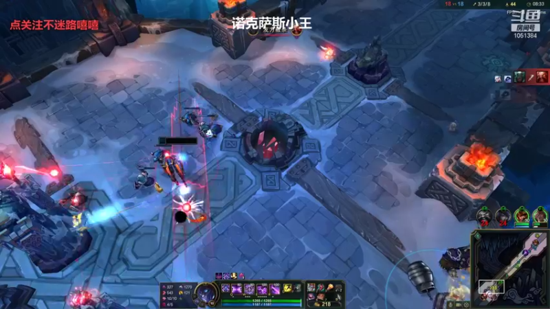 【2022-02-06 20点场】一只吃鱼妹：诺克萨斯吃鱼妹爱乱斗