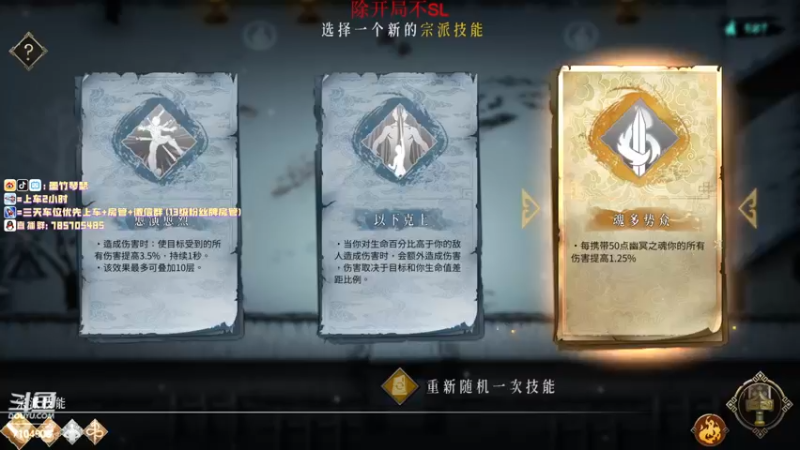 【2022-02-06 23点场】墨竹琴瑟：暖雪播音馆-狂雪不SL继续玩点新活儿