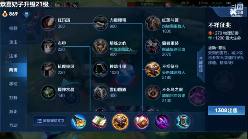 【2022-02-07 10点场】小啊鹏Zz：国服李白诸葛亮露娜云樱司马懿