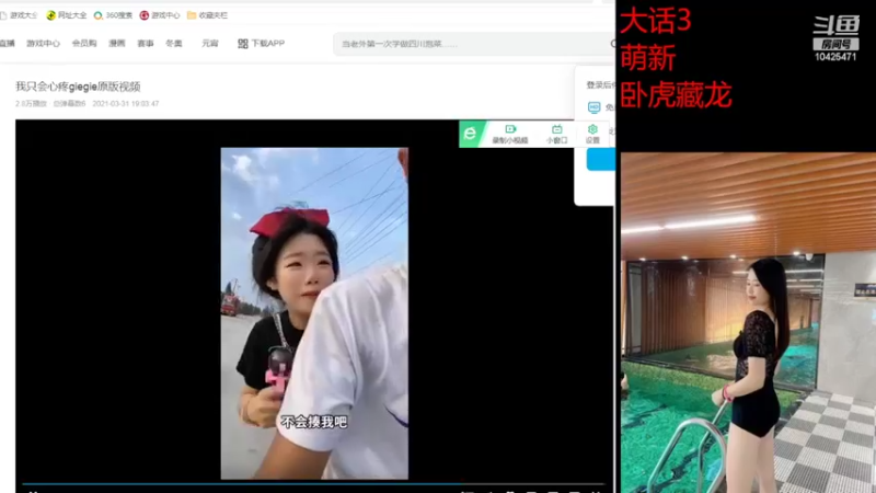 【2022-02-07 15点场】鱼妍酱：过年了 喂喂这只猫吧