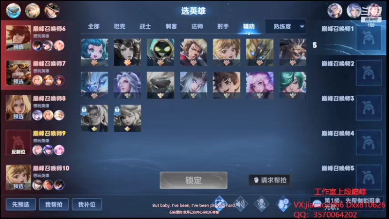 【2022-02-06 23点场】是个枷锁：【枷锁】巅峰第一我来了
