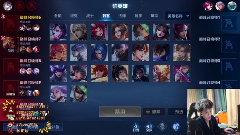 【2022-02-07 20点场】sViper丶阿灿：阿灿：今天是野娃的巅峰赛