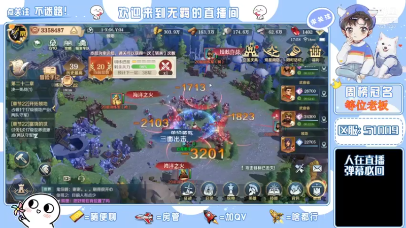 【2022-02-01 17点场】京城丶菀公子：文明与征服良心匠心巨作