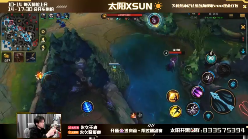 【2022-02-04 21点场】太阳Xsun：☀顶级AD单排,小丑橘！！