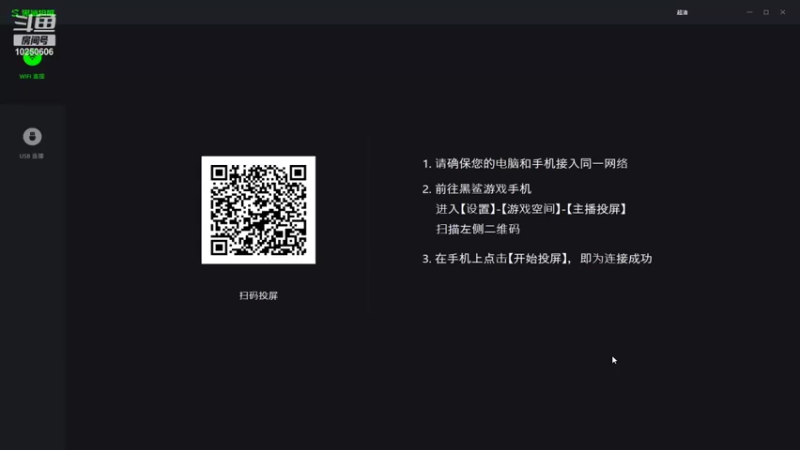 【2022-02-01 19点场】王者欢乐马：欢乐马的直播间 10250606