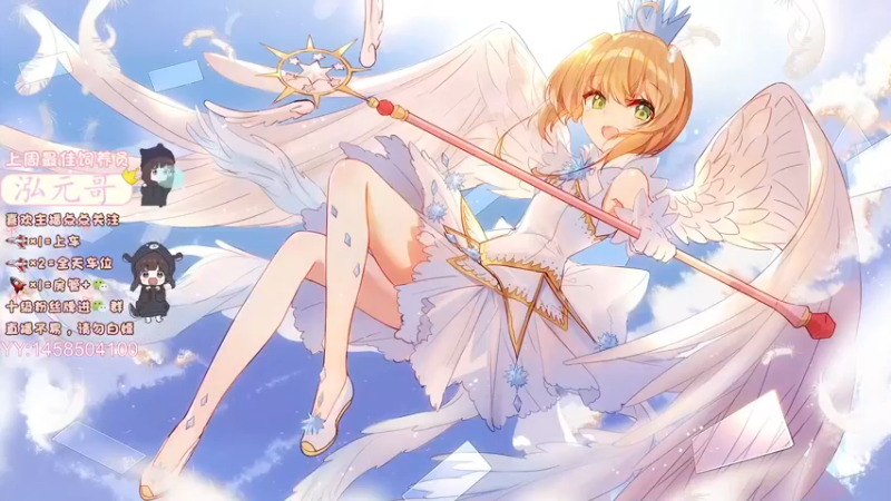 【2022-02-05 18点场】揪一口香菜：[小奶团]新疆甜妹，有车位哦