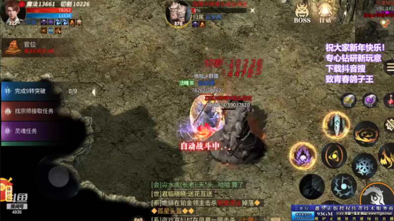 【2022-02-07 18点场】玩个犊子：新年快乐~玩点新鲜的~