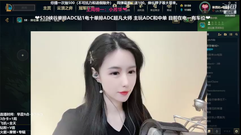 【2022-02-08 18点场】柠导：【柠导】第一女VN。新主播求关注~