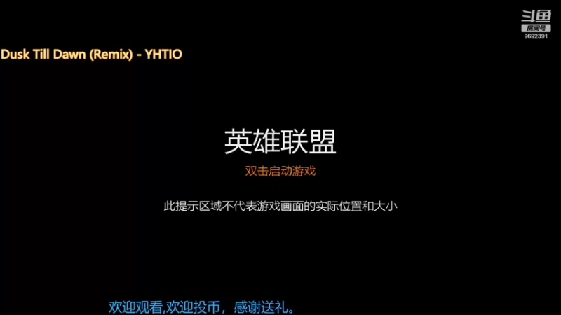 【2022-02-07 16点场】深海实况：深海日常游玩