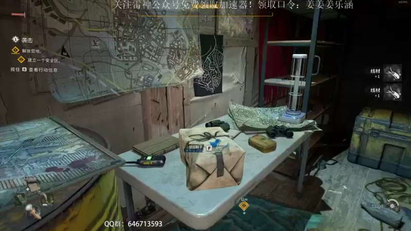 【2022-02-07 21点场】姜姜姜乐涵：直播 消失的光芒2 听說姜哥三月想下播