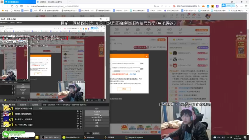 【2022-02-04 19点场】天才辅助杨小杨：国一教：想学辅助？进来干嘛 愣着啊！