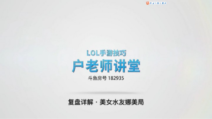 大户复盘详解·美女水友娜美局