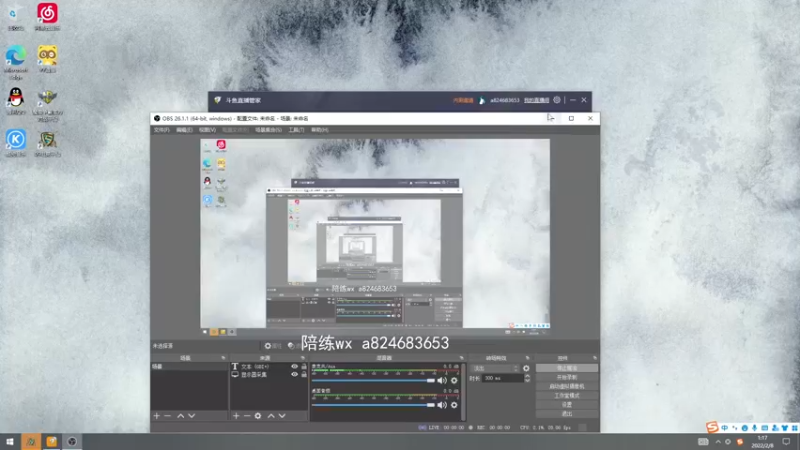 【2022-02-08 01点场】a824683653：元气满满 光速上X