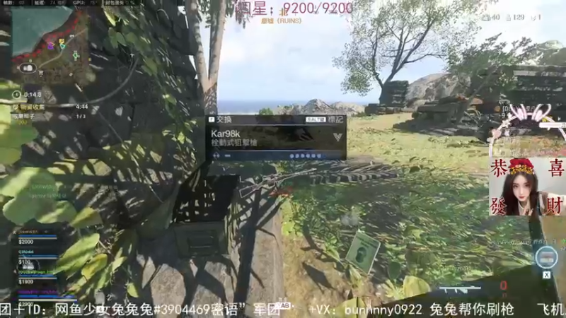 【2022-02-07 21点场】网鱼少女兔兔兔：（有车位）满电冲锋兔！