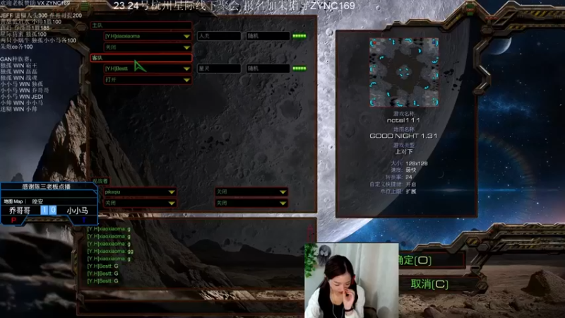 【Nctsl三炮】：乔哥哥 VS 小小马（第二场）