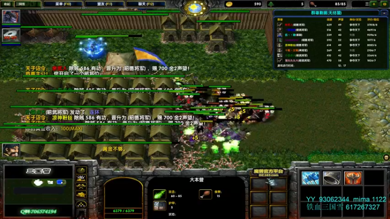 【2022-02-07 22点场】余贰人：3：新年快乐