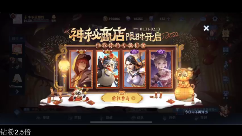 【2022-02-08 16点场】李知恩nn：我回来了，帅哥回来了222