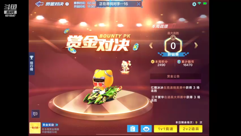 【2022-02-08 19点场】RJ天王星：9.10韩服交流赛！