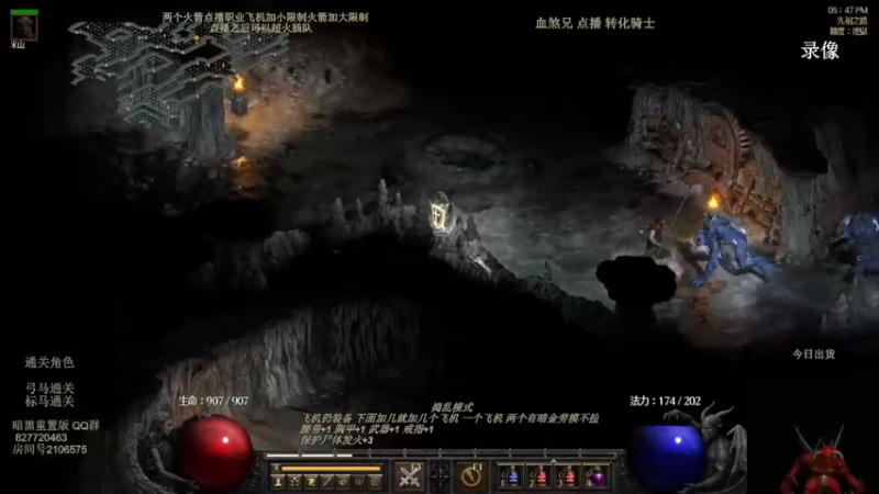 【英雄吕布】拣啥东西啊，先保命