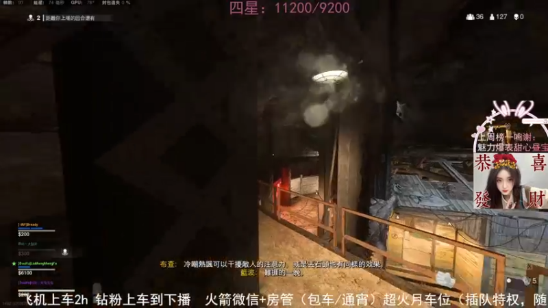 【2022-02-07 23点场】网鱼少女兔兔兔：（有车位）满电冲锋兔！