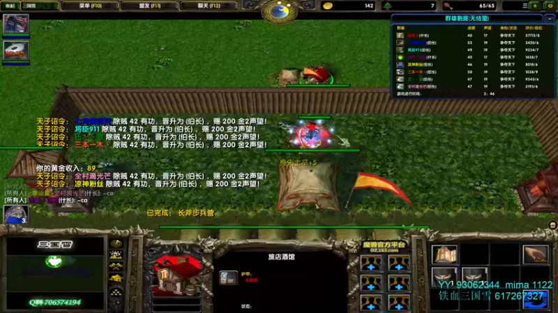 【2022-02-07 14点场】余贰人：3：新年快乐