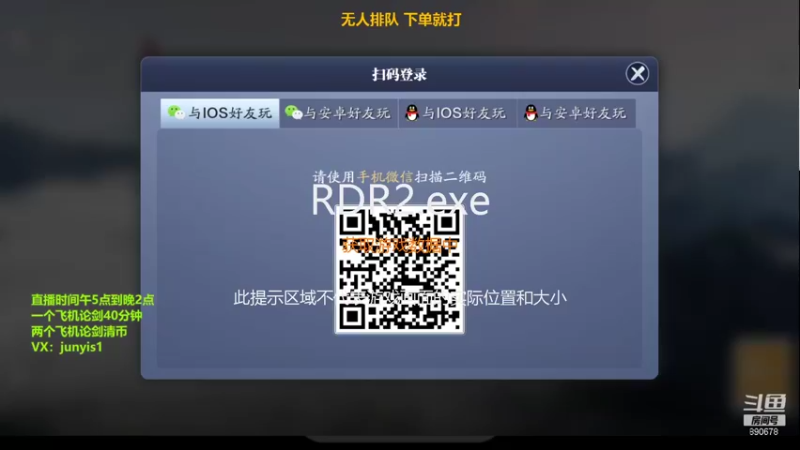 【2022-01-29 21点场】俊逸云：【唐门的神】论剑天芒