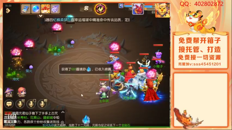 【2022-02-04 18点场】乱码小兄弟：【小奶团】虎虎生威：备战2022