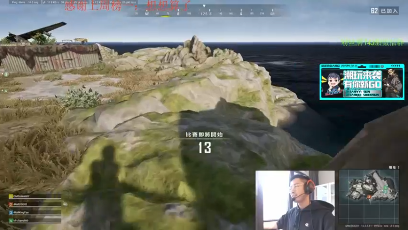 【2022-02-08 16点场】4AM王欣：今天的雪大的吓人