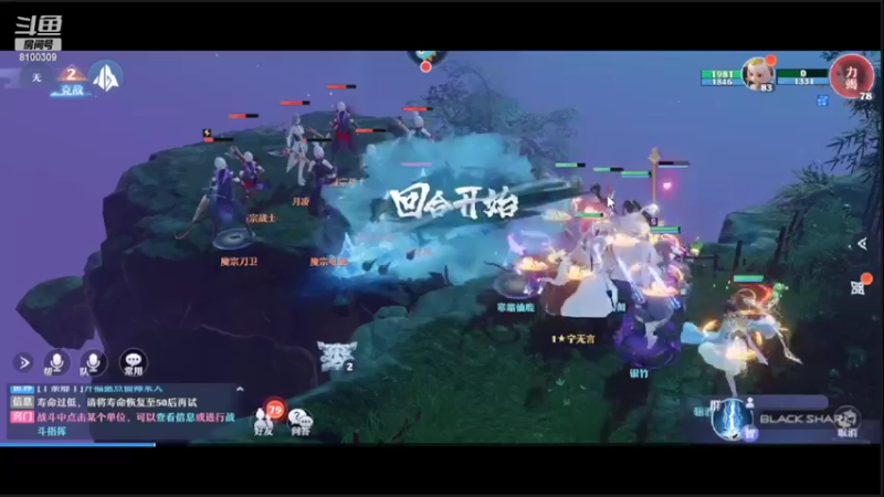 【2022-02-05 15点场】Ath法尔：梦幻新诛仙~~~~