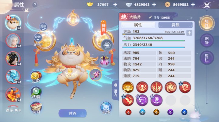 梦幻新诛仙 帮战随便打！咦好像又翻车了