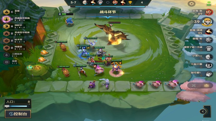 金铲铲之战三星VN4